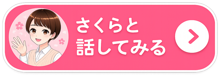 おやものがたり - 親との思い出をまとめる新機能